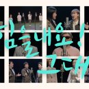 기획공연 코로나19 극복 희망 콘서트 이미지