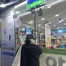 강릉하나약국 이미지