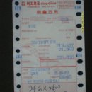 행운스넥