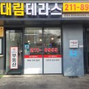 웰빙부동산공인중개사사무소 이미지