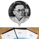 이광수학원 이미지