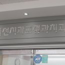 트리플선치과교정과치과의원 네이버블로그