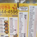 구의김밥 이미지