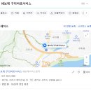 한국지엠이동바로서비스 이미지