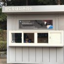 포대지입구 이미지