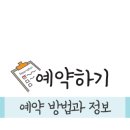 오대산힐링빌리지영농조합법인 이미지