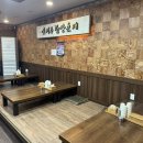 역곡로46번길 | [부천 신의주찹쌀순대 역곡점] 내돈내산 김치순대국밥 솔직 후기