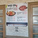장바우가든