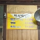 한우목장 이미지