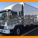 개인화물2167
