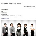 다이아 커피 이미지