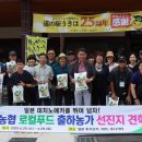 광양농협 이미지