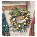 플라워니