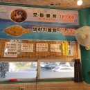 한마을유통 이미지