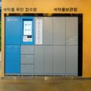라이프크리닝 이미지