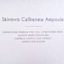 스키노바 이미지