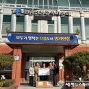 초평면행정복지센터 이미지