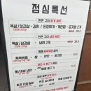 화포식당 가재울뉴타운점 이미지