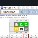 乙 + 庚의 合으로 만나서 이미지