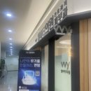 벨버티의원 이미지