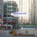 산본경희한의원 네이버블로그