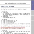 DB 손해보험 | [보험] DB손해보험 자세성 사경진단금 청구후기