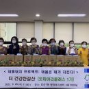 갈산1동 행정복지센터 이미지