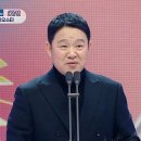 1월28일 MBC 방송연예대상 김구라 &amp; 김성주 &#39;베스트 파트너상&#39; 수상 영상 이미지