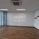 벽산e센텀클래스원2차 이미지