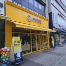 빽다방2지구점