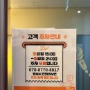 세종노래방 | 세종 아름동 코인노래방 {코인 홀릭} 깔끔해서 좋았던 내돈내산후기 ;마이크음질