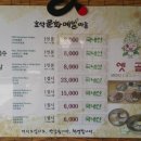 봉평메밀꽃막국수 이미지