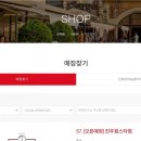 터치카페구미도량점