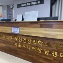 서울탑외과의원 이미지