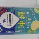 지에스25(GS25) 삼송신원 이미지