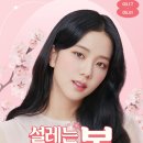 오렌즈조치원역점 이미지