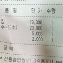 삼양백년짜장