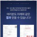 법률사무소한결 이미지