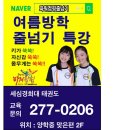 세심경희대태권도 이미지