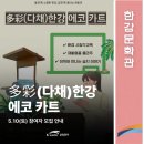 신단1길 이미지