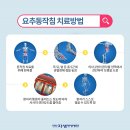 시화한방병원 이미지