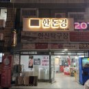신평정육점 이미지