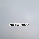 한성에너지1호 이미지