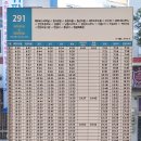 한림환승정류장 이미지