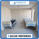 박명주정형외과의원 이미지