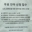 경주지압안마원 네이버블로그