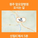 암오케이 요양병원 이미지