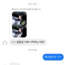 (주)스카이브