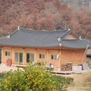 한옥한채