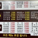 김밥먹고갑시다 이미지